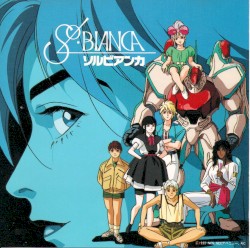 Sol Bianca ～黄金の宇宙船～