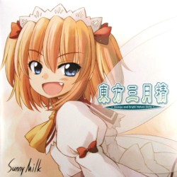 東方三月精 〜 Strange and Bright Nature Deity