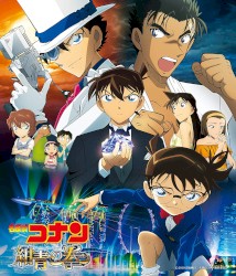 名探偵コナン「絶海の探偵」オリジナル・サウンドトラック