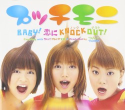 BABY! 恋にKNOCK OUT!