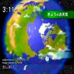 Weather Machine 6400