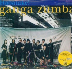 HABATAKE!