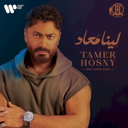 لينا معاد