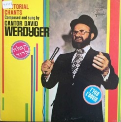 תפילה לדוד = T'filo L'dovid