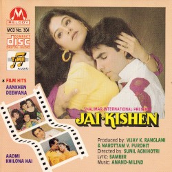 Jai-Kishen