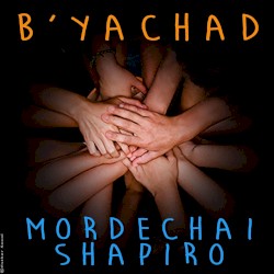 B’yachad