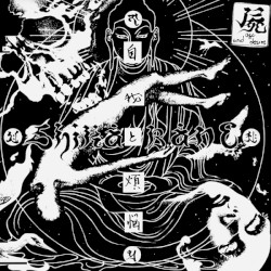 自我と煩悩