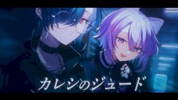 カレシのジュード