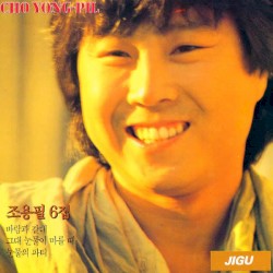 Cho Yong Pil 6th