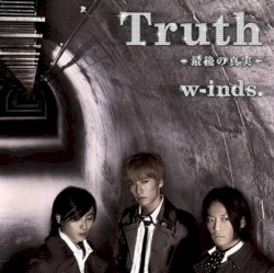 Truth ～最後の真実～ / New World