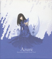 殻ノ少女 オリジナルサウンドトラック「Azure」
