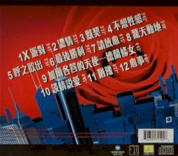 濃情