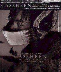 Casshern Original Soundtrack [Complete Edition]