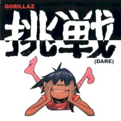 DARE