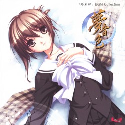 夢見師 BGM Collection 「夢音色」