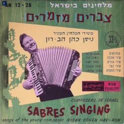 צברים מזמרים: משירי המלחין הצעיר ניסן כהן הב־רון