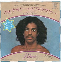 ウォナ・ビー・ユア・ラヴァー