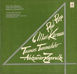 Eesti Riikliku Sümfooniaorkestri keelpillikvartett