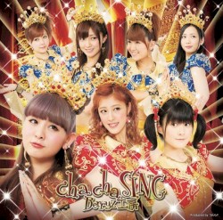 cha cha SING