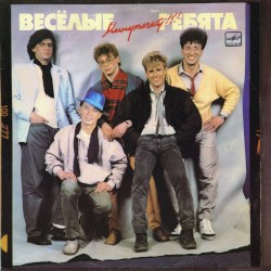 Минуточку!!!