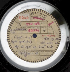 הננס וצלו / דודים דודי / סיפור ליל חורף