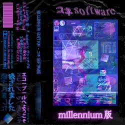 コネ Software
