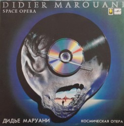 Космическая опера