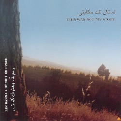 This Was Not My Story