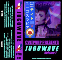 JUGOWAVE [Vol. 1]