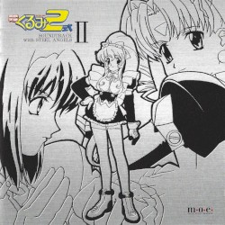 鋼鉄天使くるみ2式 サウンドトラック with STEEL ANGELS II