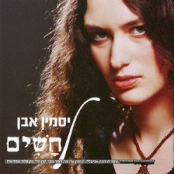 לחשים