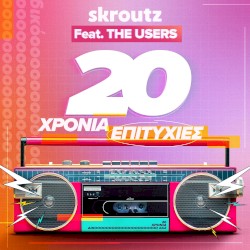 20 χρόνια επιτυχίες