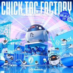CHICK TAC FACTORY ～Tanchiky、出荷しました～