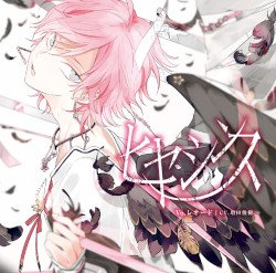 カレはヴォーカリスト♥CD 「ディア♥ヴォーカリスト」 (エントリーNo.1 レオード)