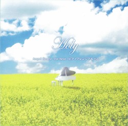 Angel Beats! -1st beat- ピアノアレンジアルバム「Holy」