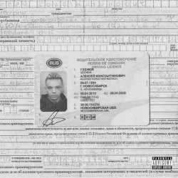 Первая полоса