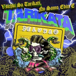 Vsichki Sa Tarikati, No Samo Edin E Tarikata (Deluxe)