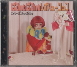 ぱみゅぱみゅレボリューション