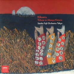 Kikoeru - Tribute to Masaya Kimura