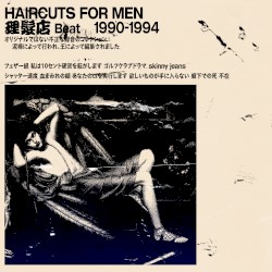 理髪店 Beat 1990–1994