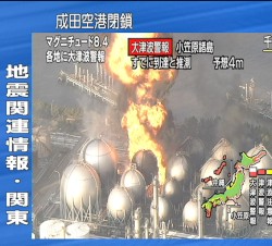 9.0水面下Megathrust