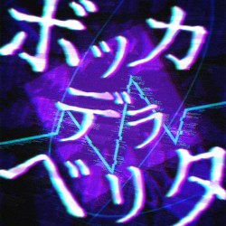 ボッカデラベリタ