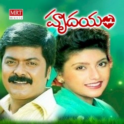 Hrudayam (Original Motion Picture Soundtrack)