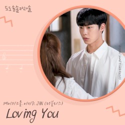 도도솔솔라라솔 OST Part.3