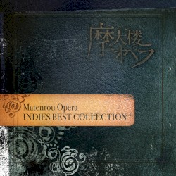 INDIES BEST COLLECTION