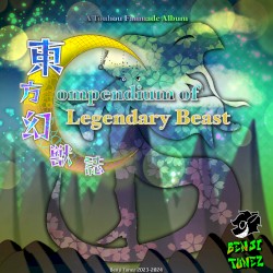 東方幻獣誌 ~ Compendium of Legendary Beast