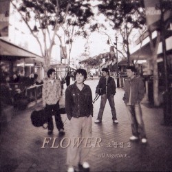 소품집 2: All Together...