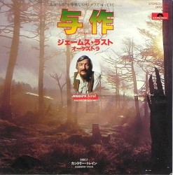 Yosaku / Country Train