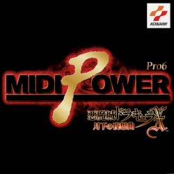 MIDI Power Pro 6 ～悪魔城ドラキュラＸ 月下の夜想曲～