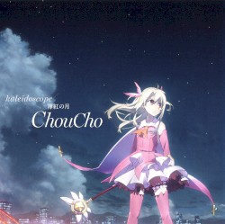 kaleidoscope / 薄紅の月